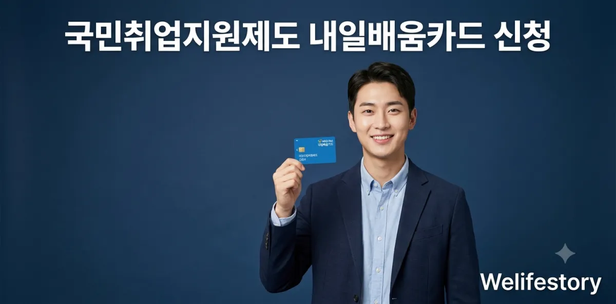 지원 관련 신청을 마무리하고 무척 다행스러운 표정으로 밝게 미소 짓는 남성의 모습